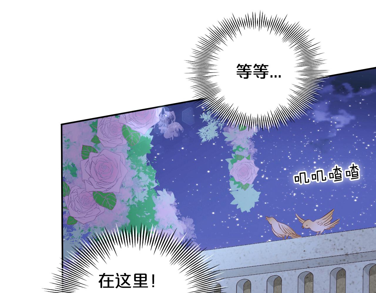 狄奥多之歌韩漫全集-第97话 心底的欲望无删减无遮挡章节图片 