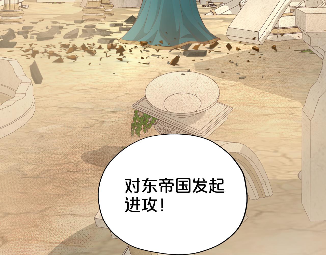 狄奥多之歌韩漫全集-第97话 心底的欲望无删减无遮挡章节图片 