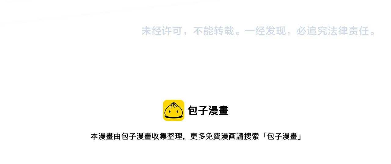 狄奥多之歌韩漫全集-第97话 心底的欲望无删减无遮挡章节图片 