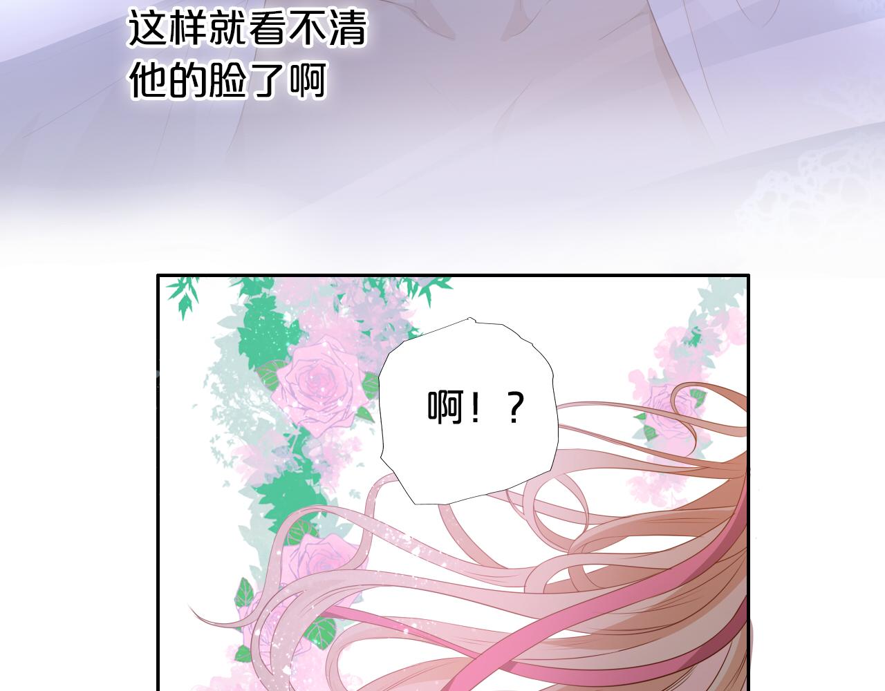 狄奥多之歌韩漫全集-第97话 心底的欲望无删减无遮挡章节图片 