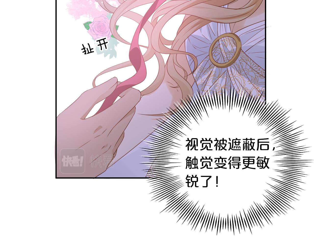 狄奥多之歌韩漫全集-第97话 心底的欲望无删减无遮挡章节图片 