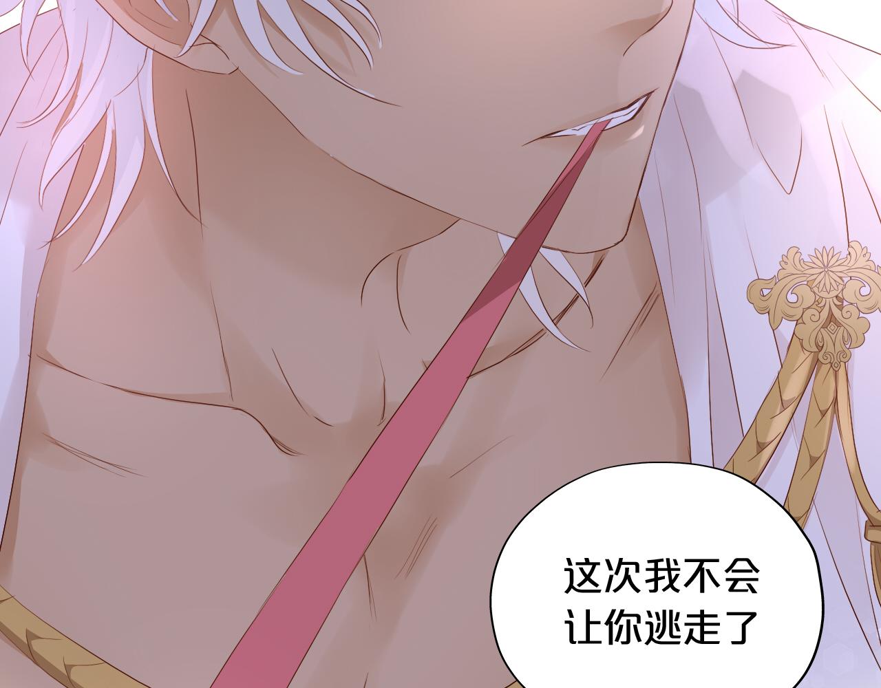 狄奥多之歌韩漫全集-第97话 心底的欲望无删减无遮挡章节图片 
