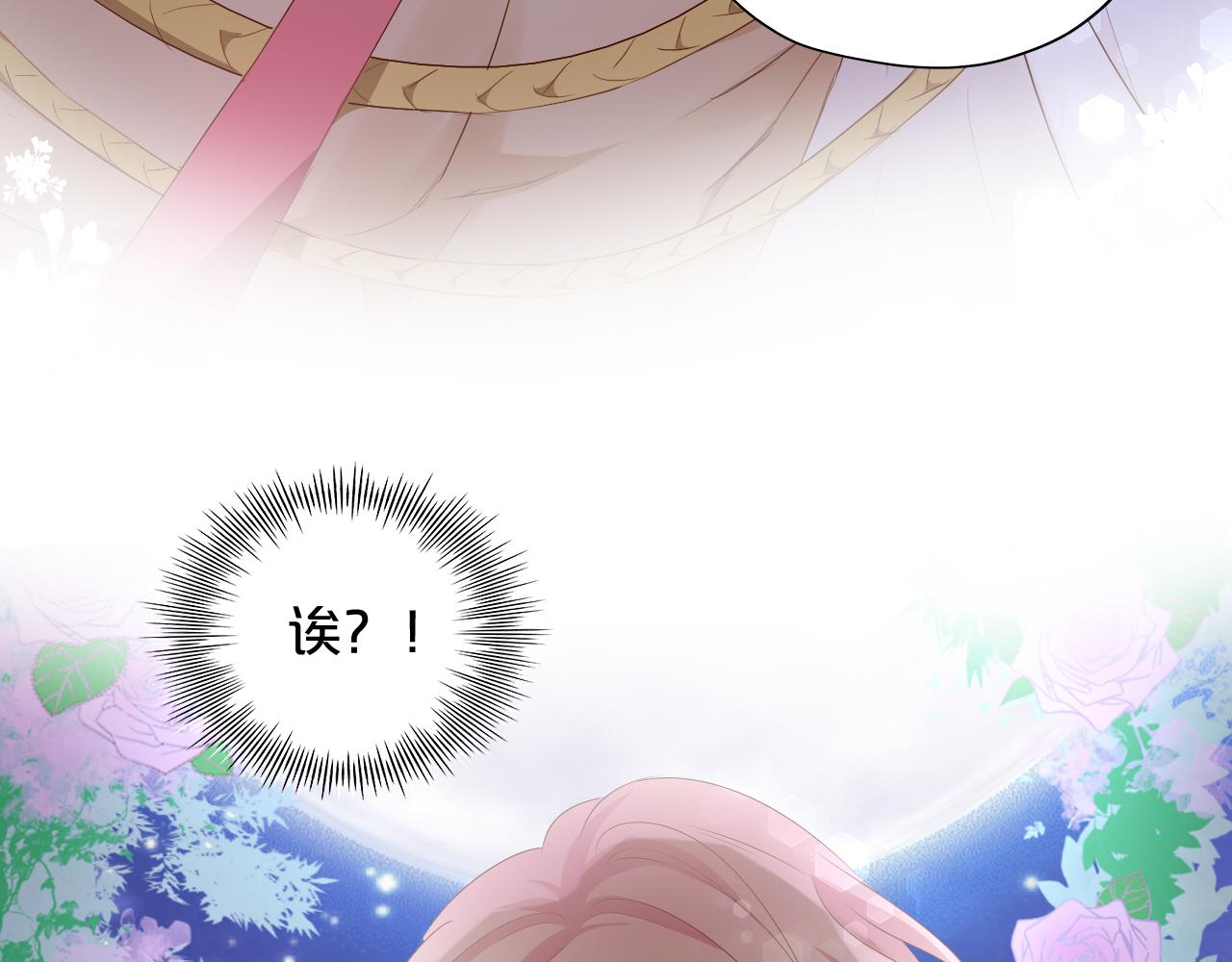 狄奥多之歌韩漫全集-第97话 心底的欲望无删减无遮挡章节图片 