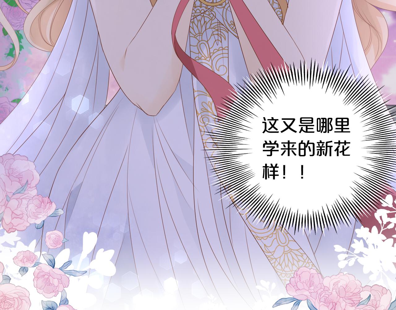 狄奥多之歌韩漫全集-第97话 心底的欲望无删减无遮挡章节图片 