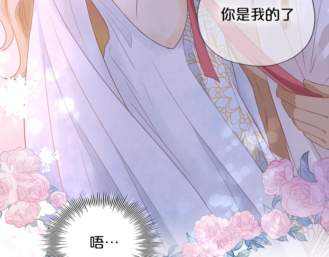 狄奥多之歌韩漫全集-第97话 心底的欲望无删减无遮挡章节图片 