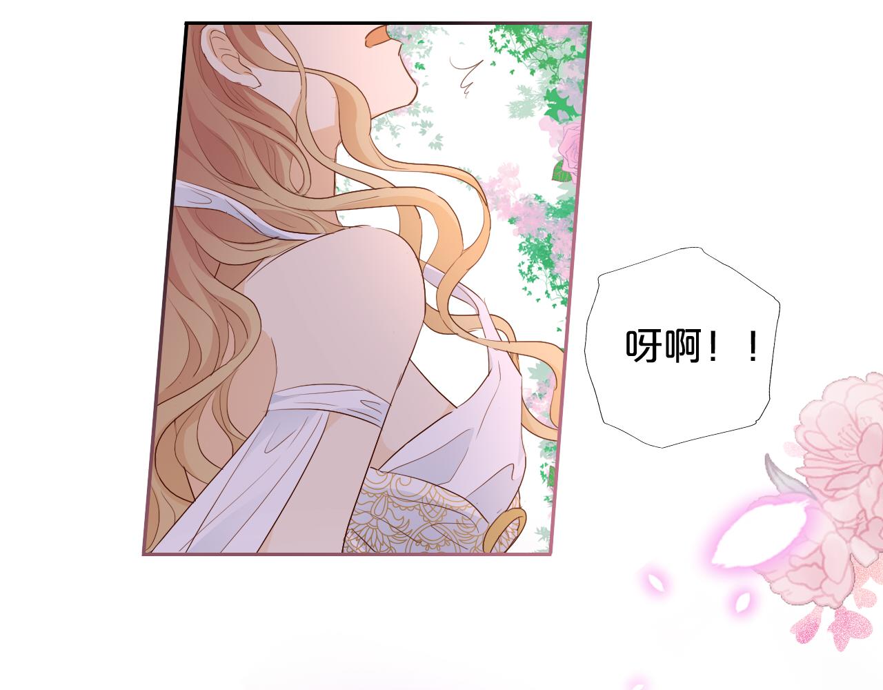 狄奥多之歌韩漫全集-第97话 心底的欲望无删减无遮挡章节图片 