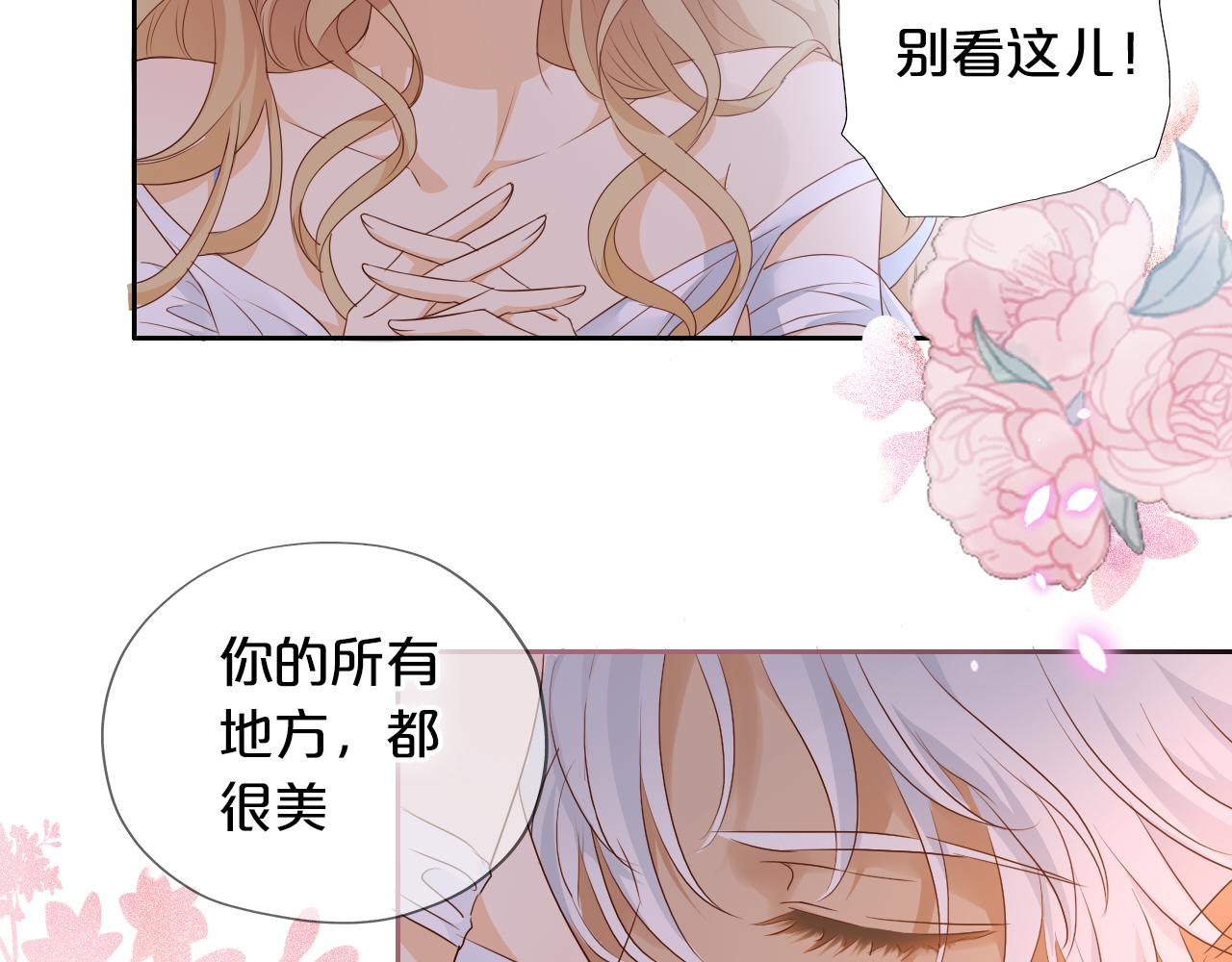 狄奥多之歌韩漫全集-第97话 心底的欲望无删减无遮挡章节图片 