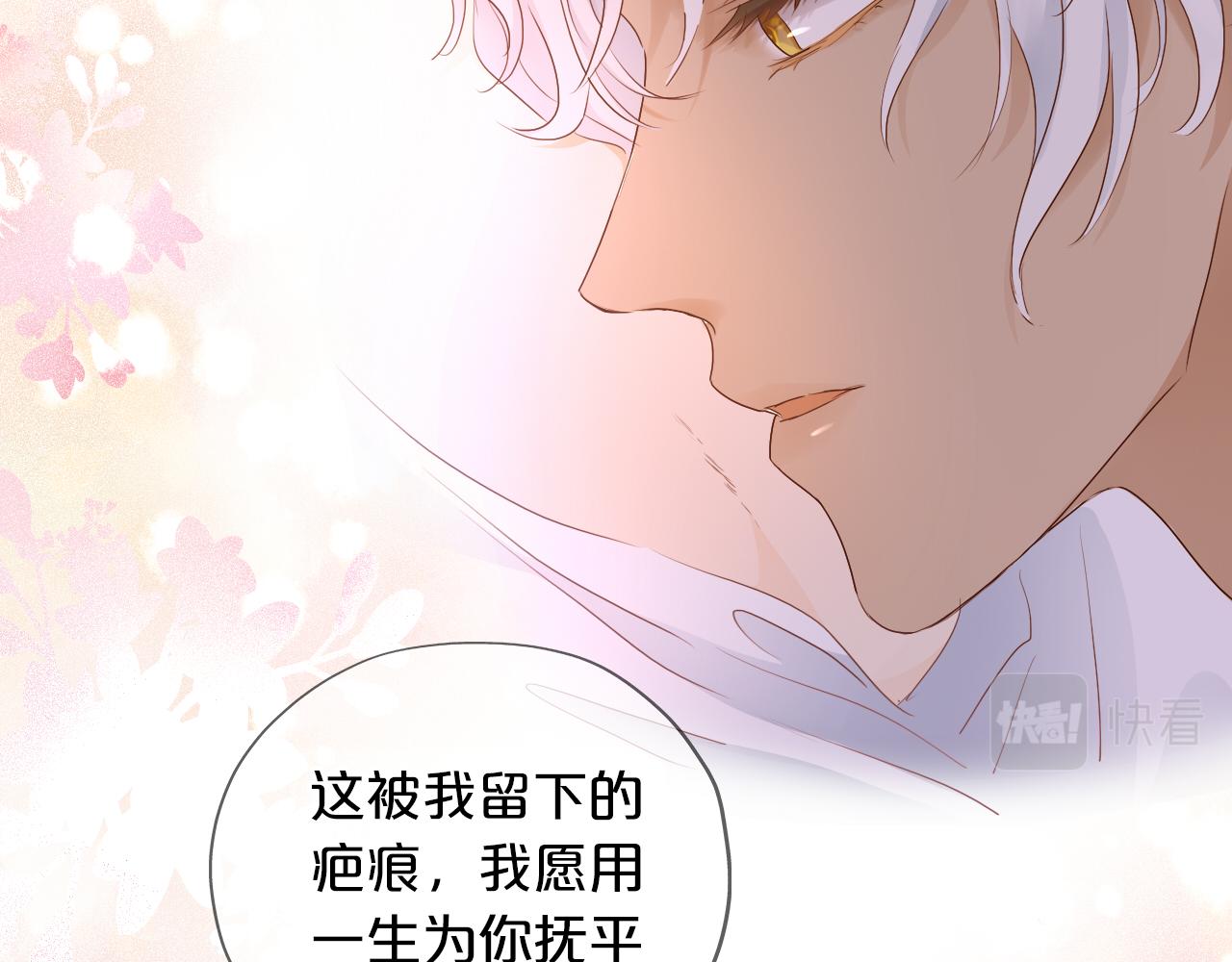 狄奥多之歌韩漫全集-第97话 心底的欲望无删减无遮挡章节图片 