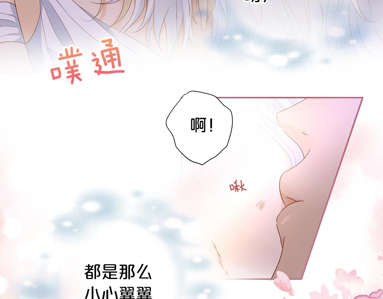 狄奥多之歌韩漫全集-第97话 心底的欲望无删减无遮挡章节图片 