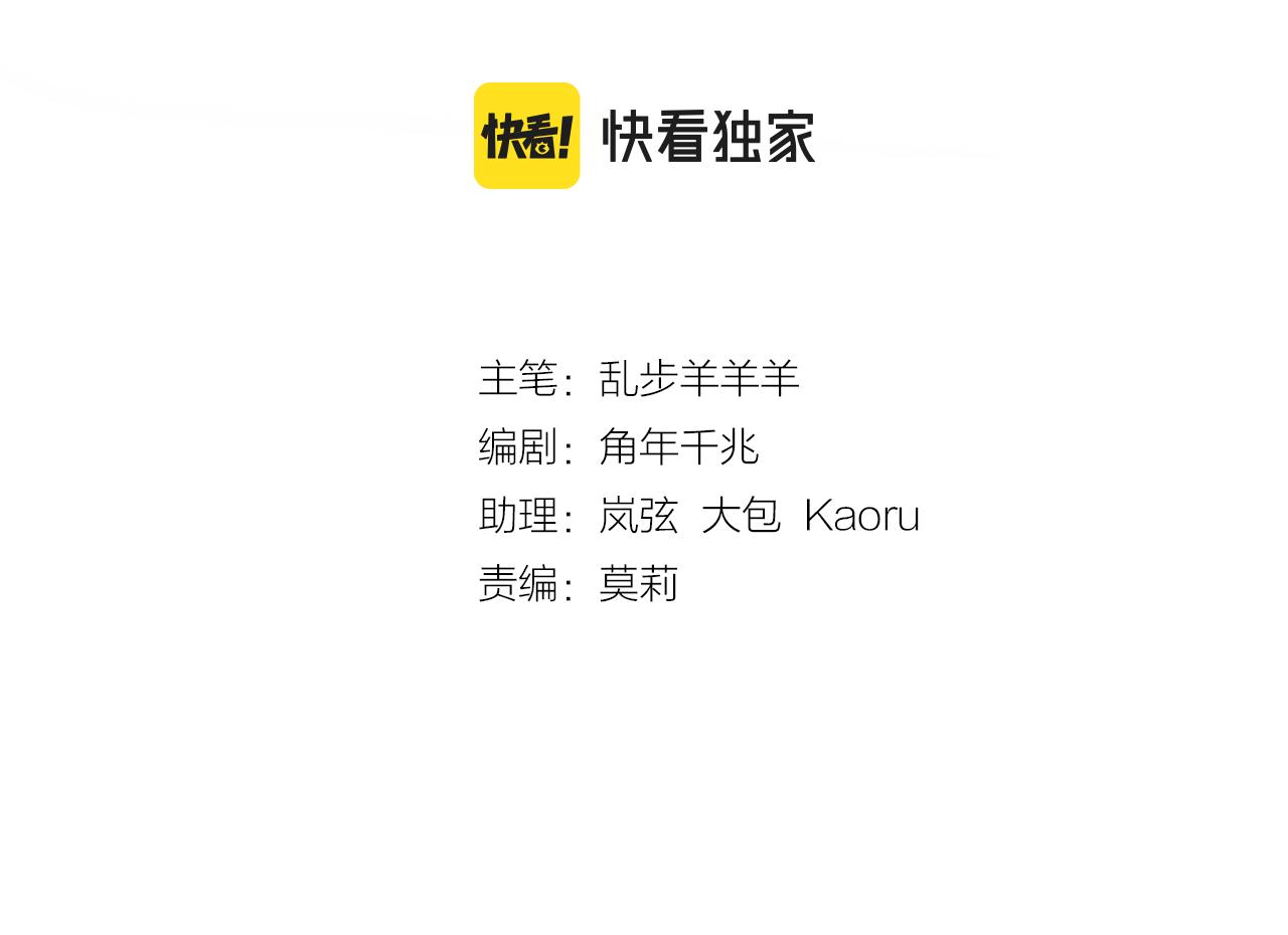 狄奥多之歌韩漫全集-第97话 心底的欲望无删减无遮挡章节图片 