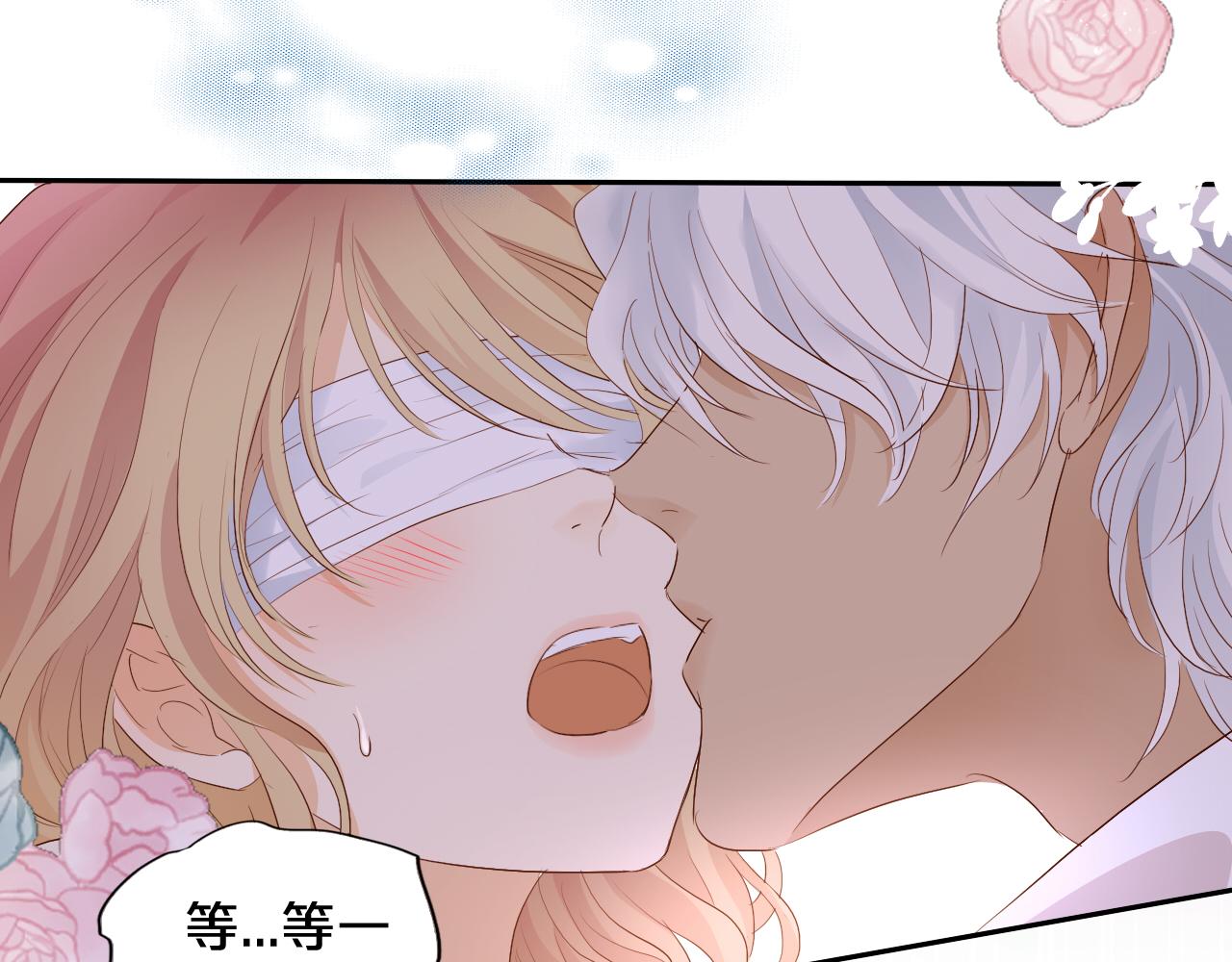 狄奥多之歌韩漫全集-第97话 心底的欲望无删减无遮挡章节图片 