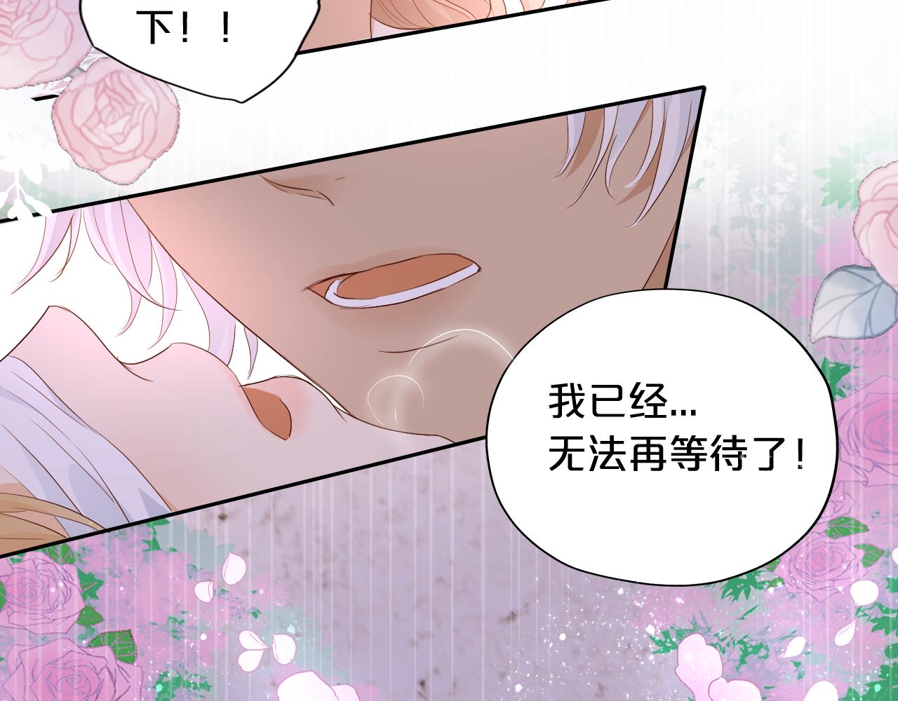 狄奥多之歌韩漫全集-第97话 心底的欲望无删减无遮挡章节图片 
