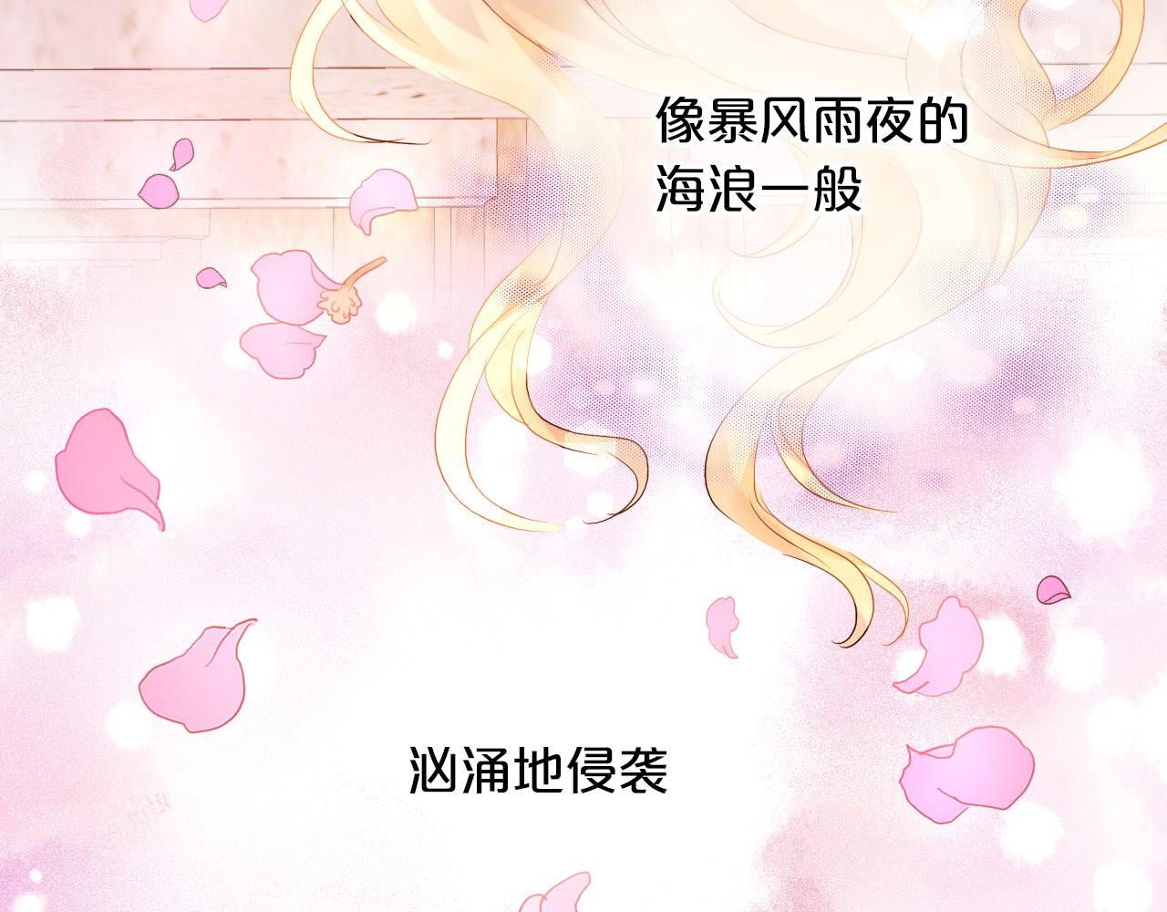 狄奥多之歌韩漫全集-第97话 心底的欲望无删减无遮挡章节图片 
