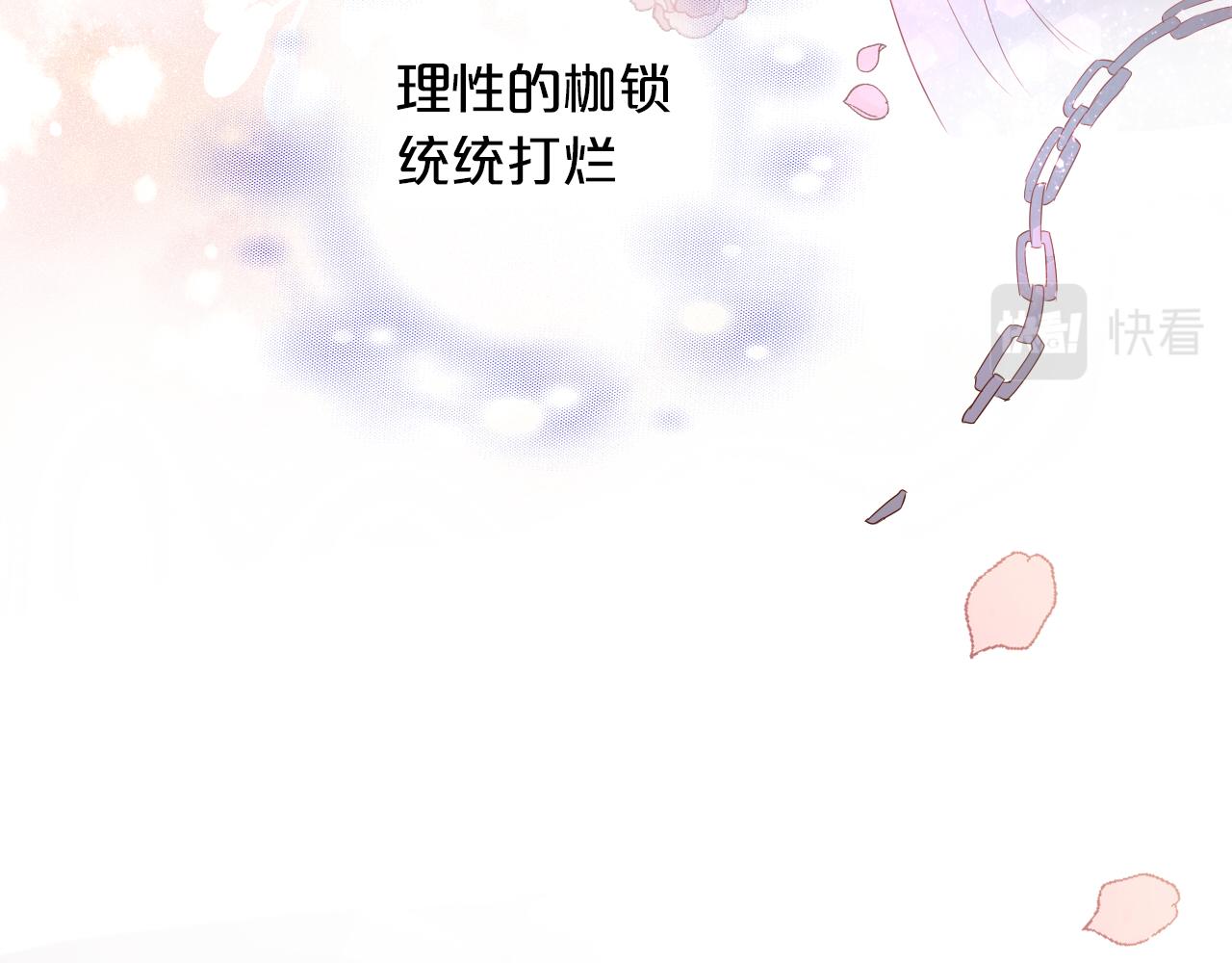 狄奥多之歌韩漫全集-第97话 心底的欲望无删减无遮挡章节图片 
