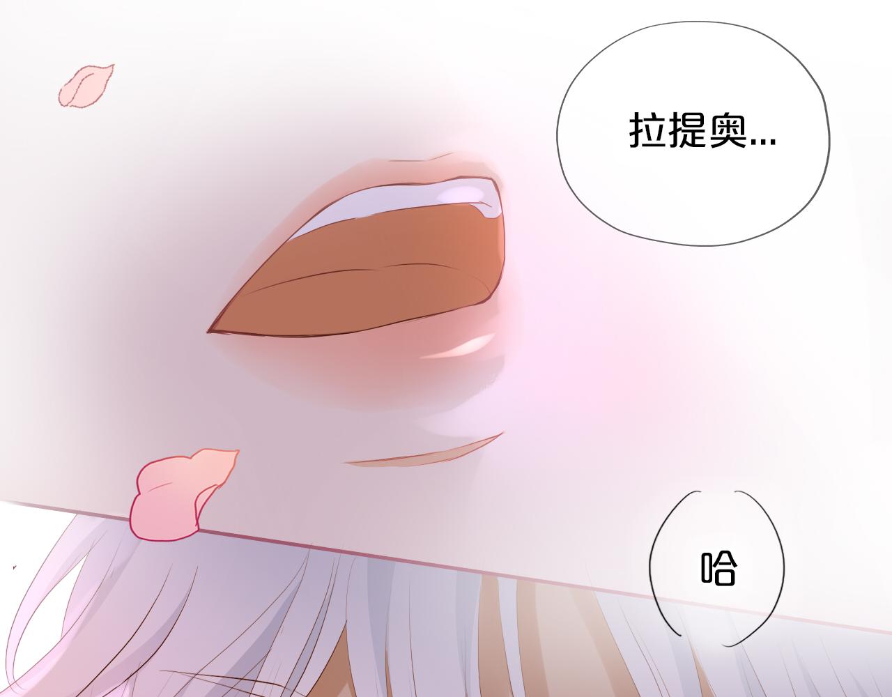 狄奥多之歌韩漫全集-第97话 心底的欲望无删减无遮挡章节图片 