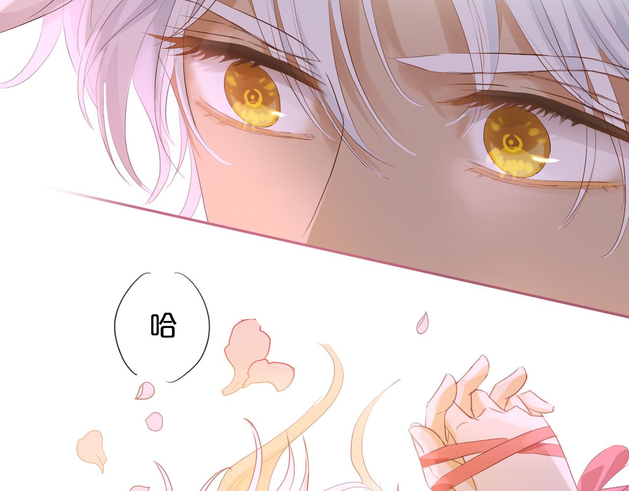 狄奥多之歌韩漫全集-第97话 心底的欲望无删减无遮挡章节图片 