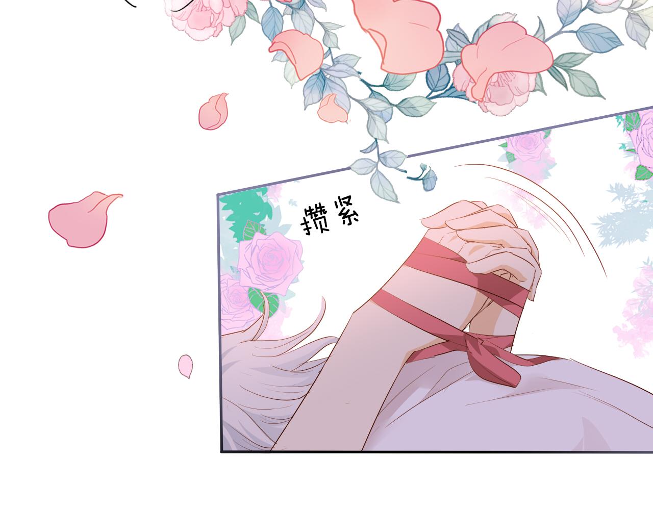 狄奥多之歌韩漫全集-第97话 心底的欲望无删减无遮挡章节图片 