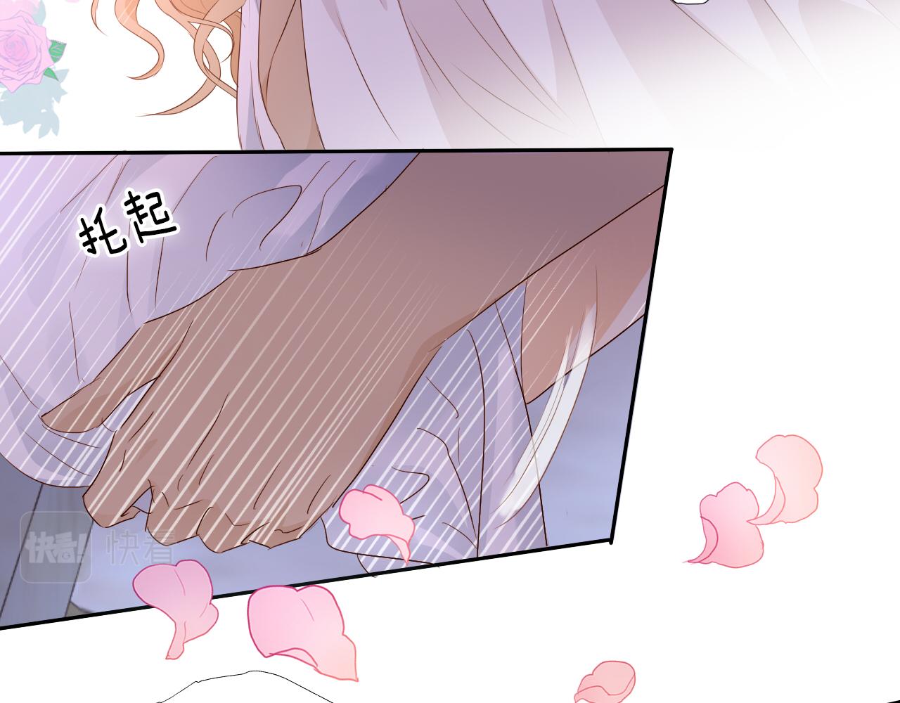 狄奥多之歌韩漫全集-第97话 心底的欲望无删减无遮挡章节图片 