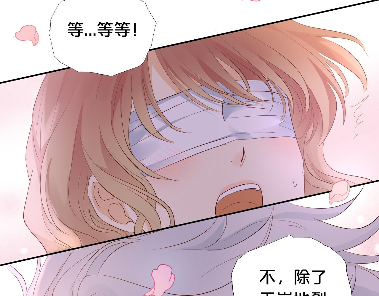 狄奥多之歌韩漫全集-第97话 心底的欲望无删减无遮挡章节图片 
