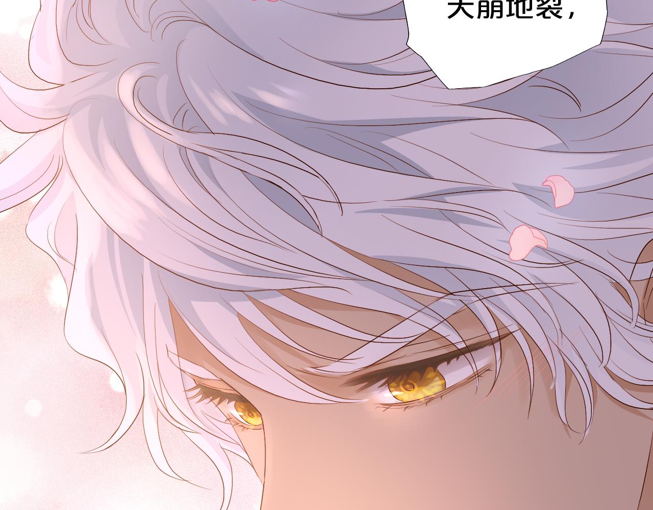 狄奥多之歌韩漫全集-第97话 心底的欲望无删减无遮挡章节图片 
