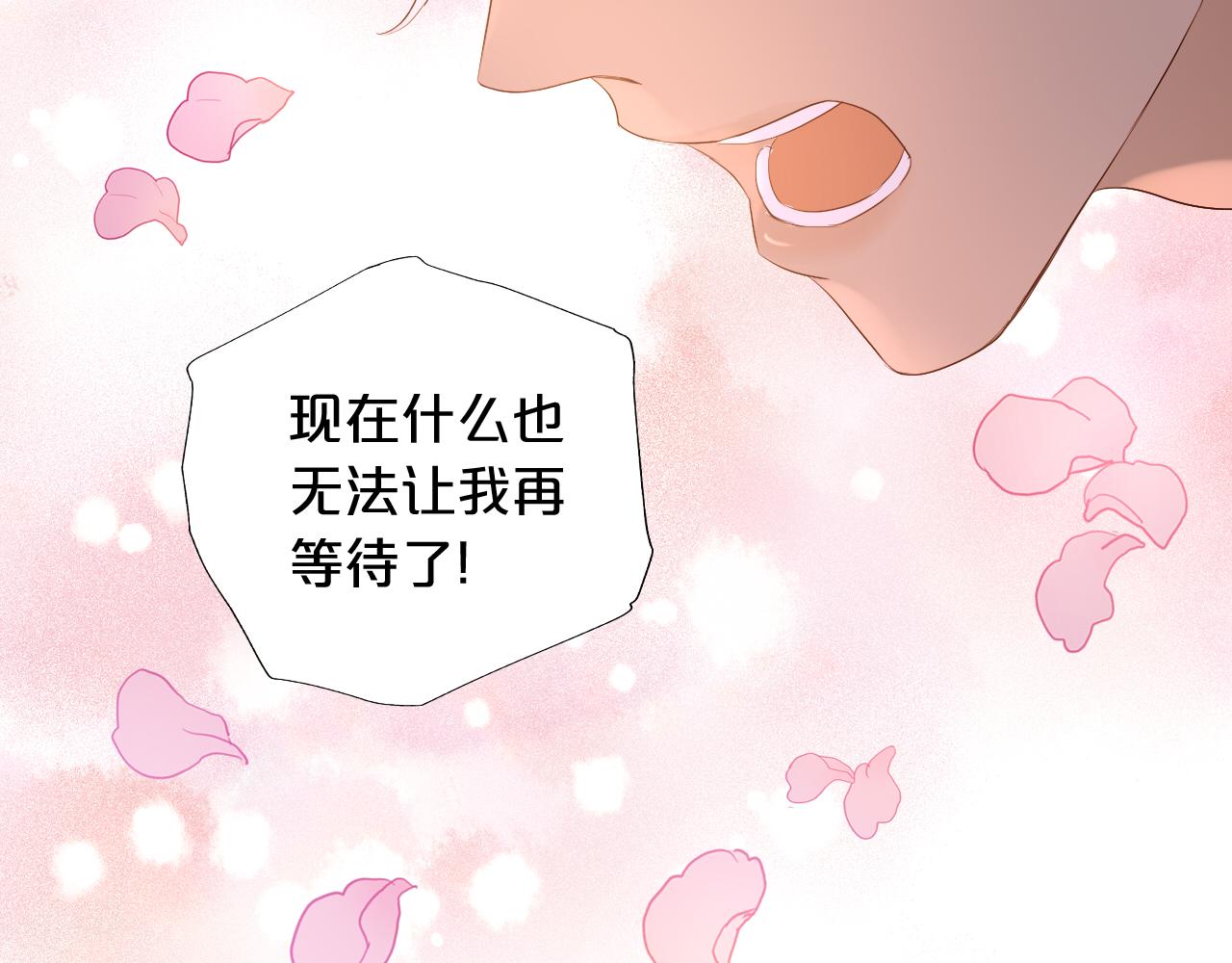 狄奥多之歌韩漫全集-第97话 心底的欲望无删减无遮挡章节图片 