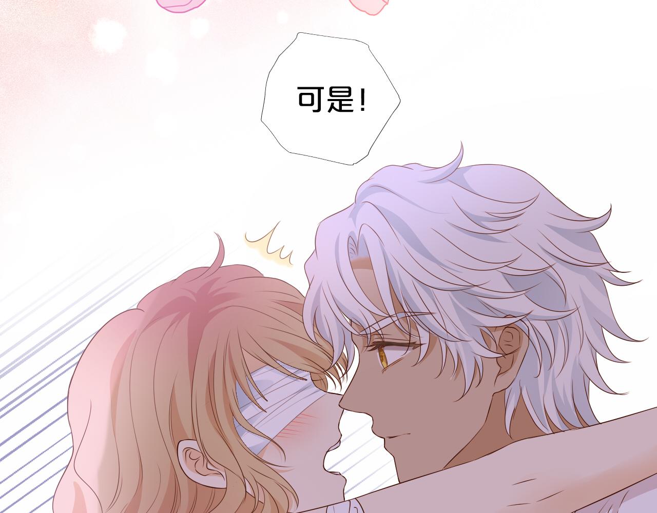 狄奥多之歌韩漫全集-第97话 心底的欲望无删减无遮挡章节图片 