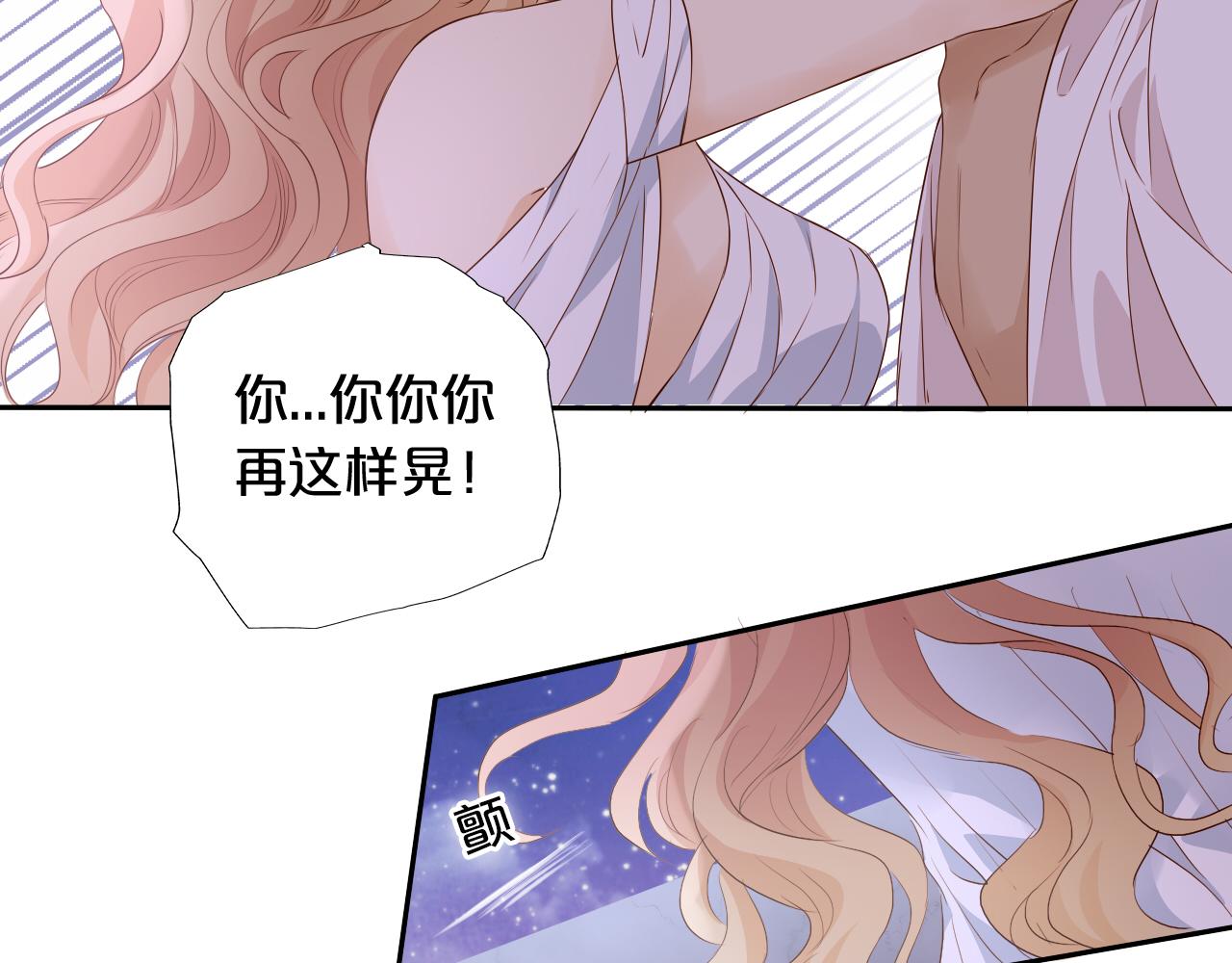 狄奥多之歌韩漫全集-第97话 心底的欲望无删减无遮挡章节图片 