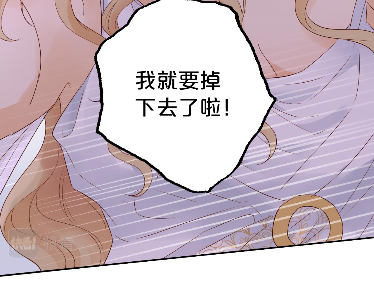 狄奥多之歌韩漫全集-第97话 心底的欲望无删减无遮挡章节图片 