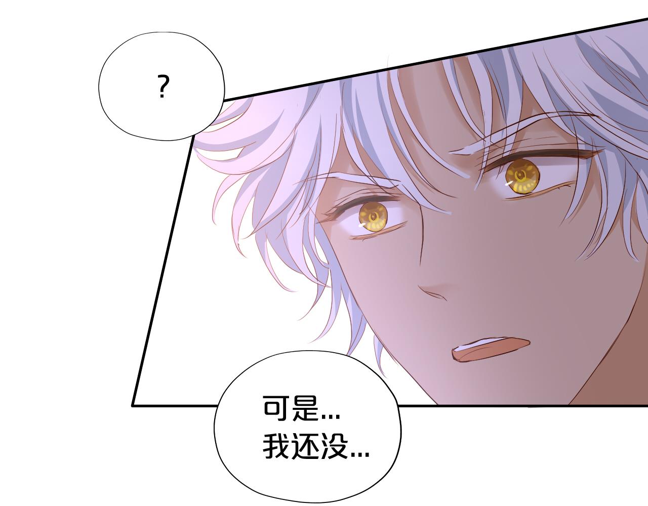 狄奥多之歌韩漫全集-第97话 心底的欲望无删减无遮挡章节图片 