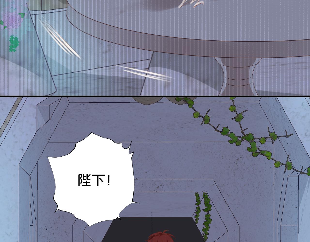 狄奥多之歌韩漫全集-第97话 心底的欲望无删减无遮挡章节图片 