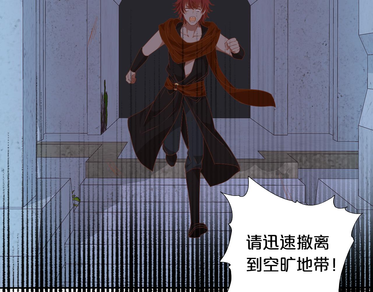 狄奥多之歌韩漫全集-第97话 心底的欲望无删减无遮挡章节图片 