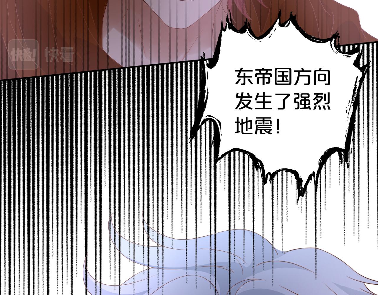 狄奥多之歌韩漫全集-第97话 心底的欲望无删减无遮挡章节图片 