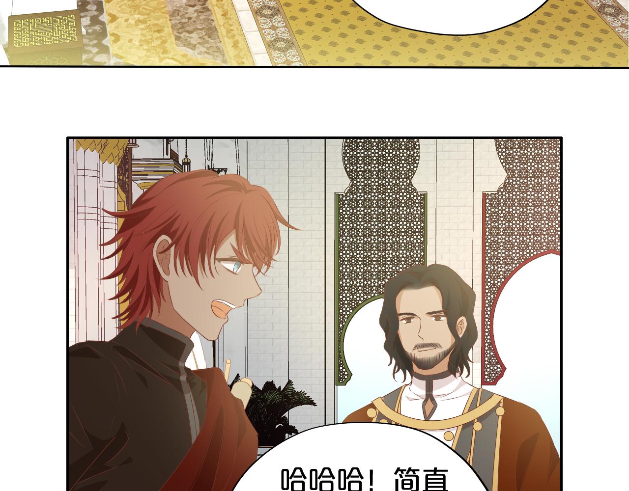 狄奥多之歌韩漫全集-第97话 心底的欲望无删减无遮挡章节图片 