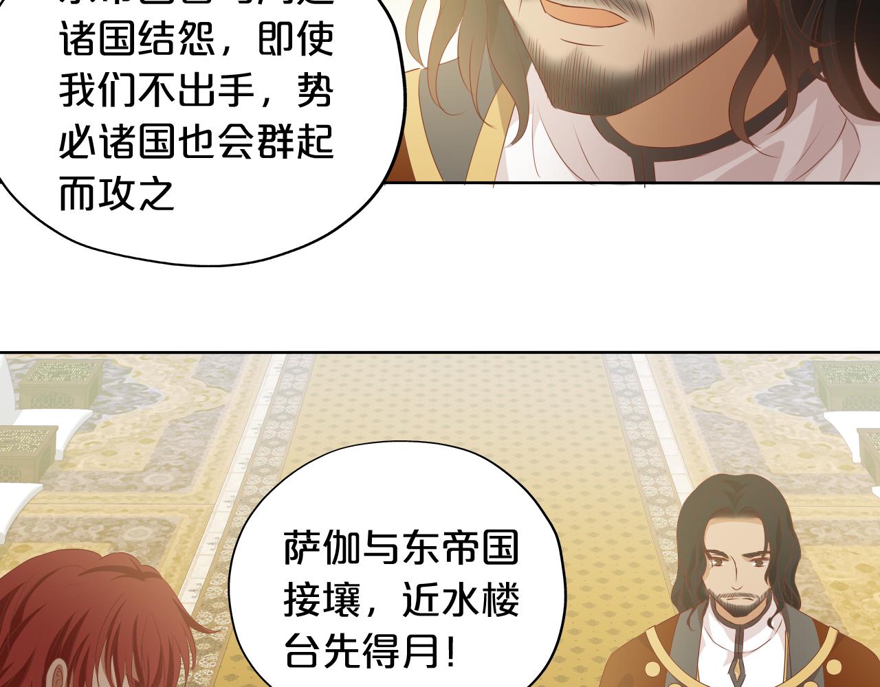 狄奥多之歌韩漫全集-第97话 心底的欲望无删减无遮挡章节图片 