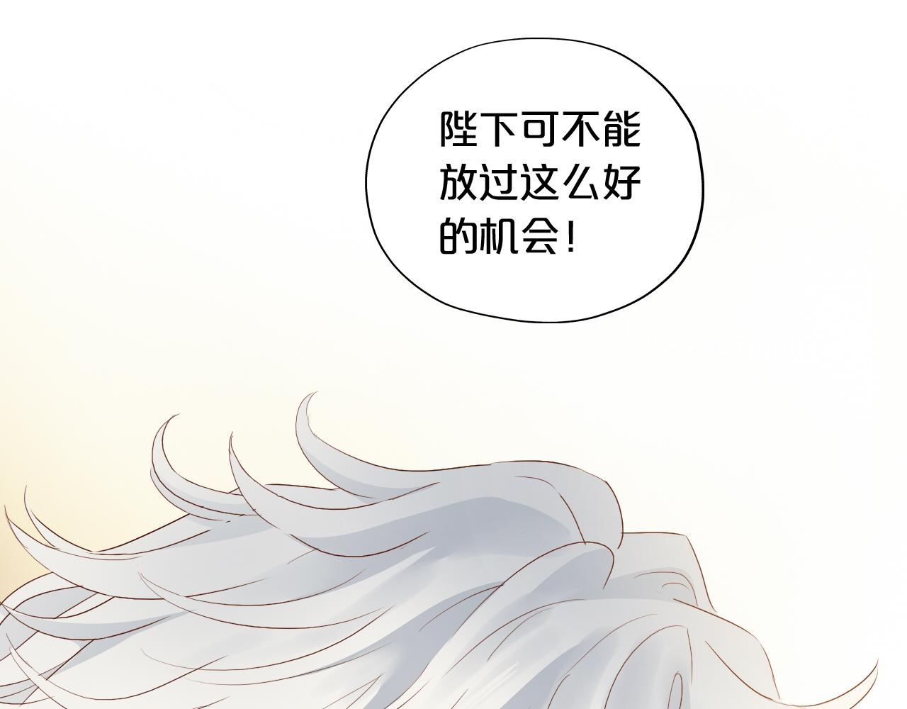 狄奥多之歌韩漫全集-第97话 心底的欲望无删减无遮挡章节图片 