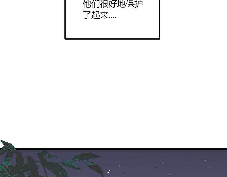 调教关系韩漫全集-第15话 这也离的太近了吧！无删减无遮挡章节图片 