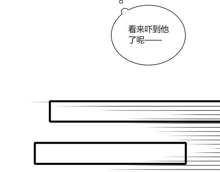 调教关系韩漫全集-第18话 我来帮你忘记他无删减无遮挡章节图片 