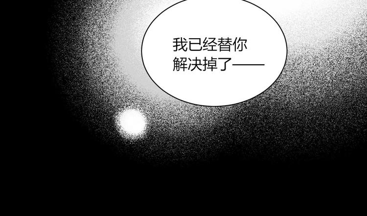 调教关系韩漫全集-第21话 让他像你的父母一样死掉无删减无遮挡章节图片 