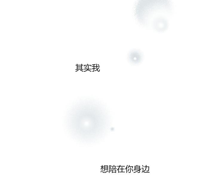 调教关系韩漫全集-第21话 让他像你的父母一样死掉无删减无遮挡章节图片 