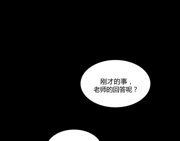 调教关系韩漫全集-完结篇 还会遇见你无删减无遮挡章节图片 