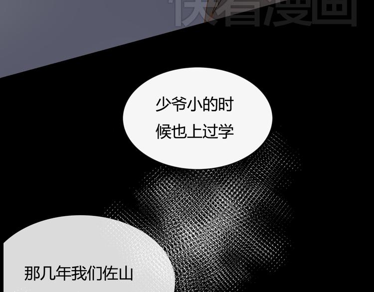 调教关系韩漫全集-第8话 我怎么会想这些……无删减无遮挡章节图片 