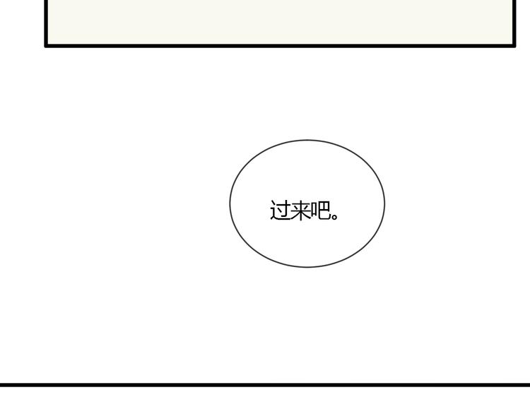 调教关系韩漫全集-第10话 不要离开我的视线无删减无遮挡章节图片 