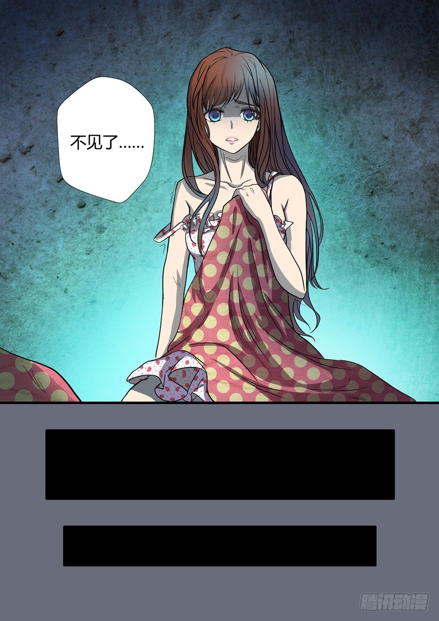 地藏齐天韩漫全集-第一回：陆藏齐无删减无遮挡章节图片 