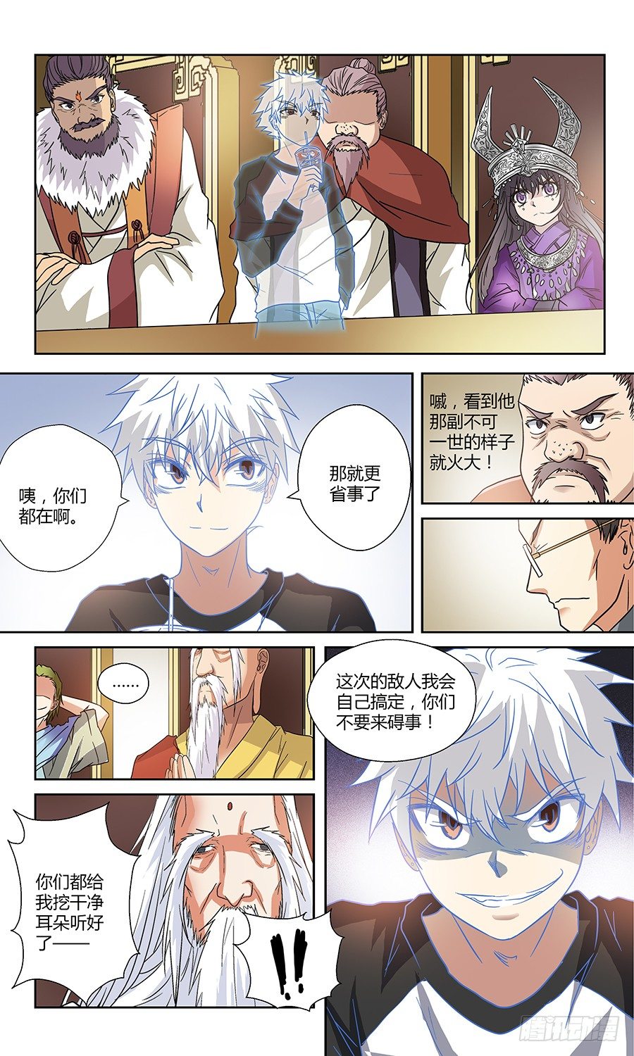 地藏齐天韩漫全集-第五十一回:灵天盟 下无删减无遮挡章节图片 