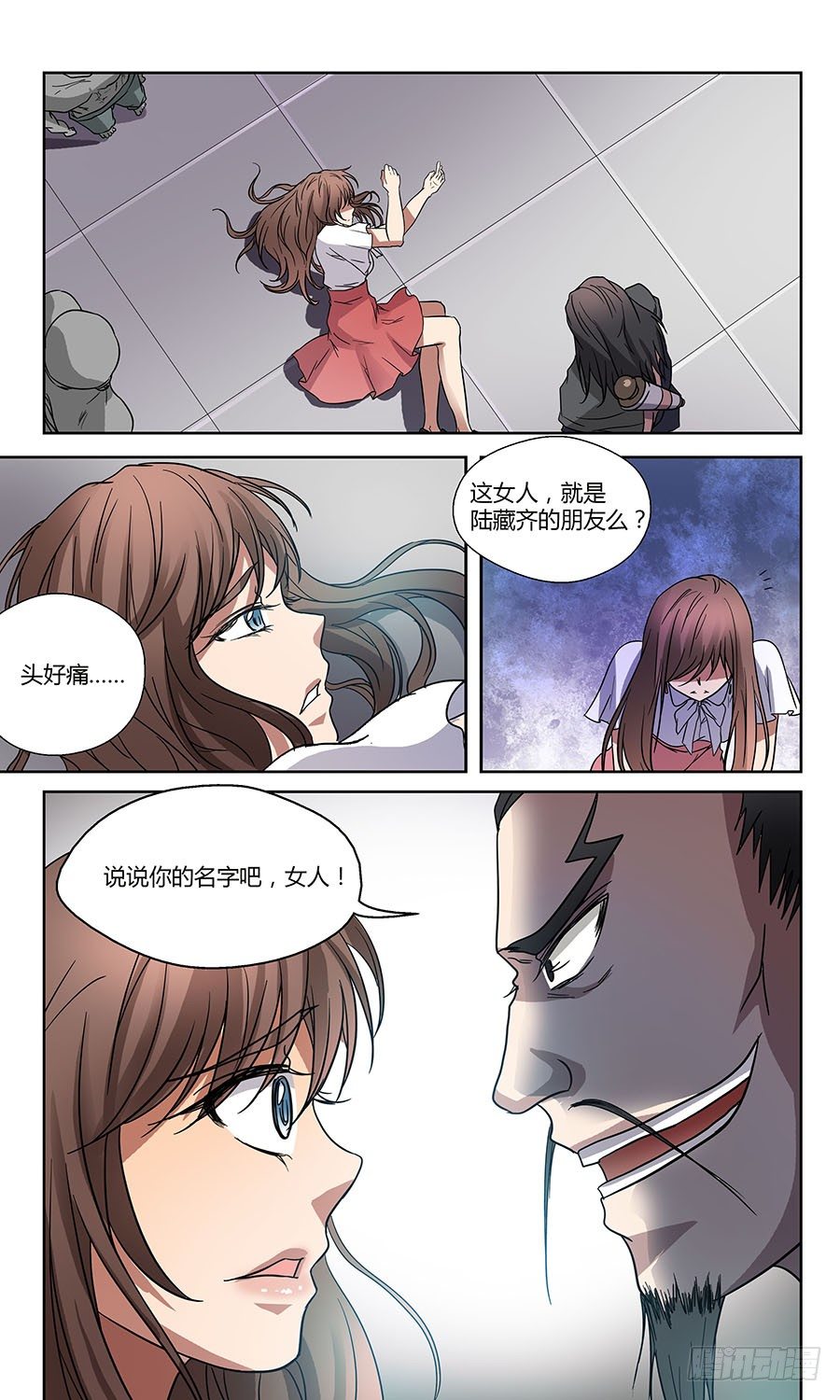 地藏齐天韩漫全集-第五十三回：慎行 下无删减无遮挡章节图片 