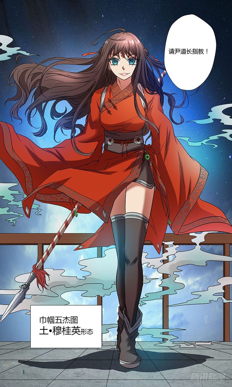 地藏齐天韩漫全集-第五十七回：四大组织 下无删减无遮挡章节图片 