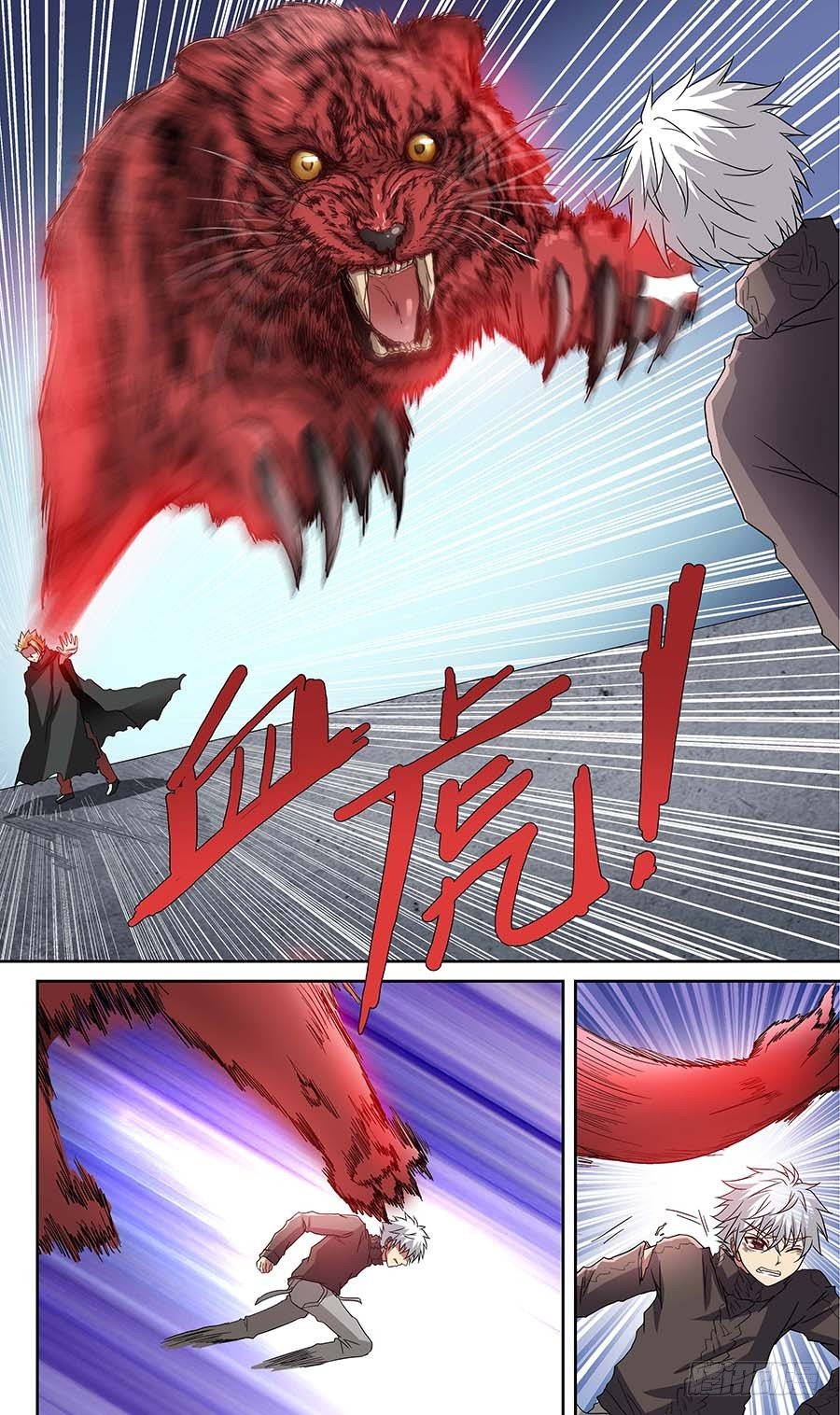 地藏齐天韩漫全集-第五十八回:黑玉 下无删减无遮挡章节图片 