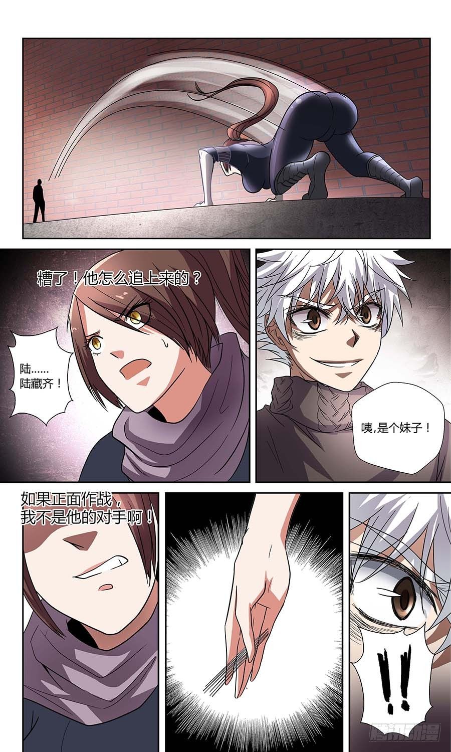 地藏齐天韩漫全集-第六十话：千丝不妄针 上无删减无遮挡章节图片 