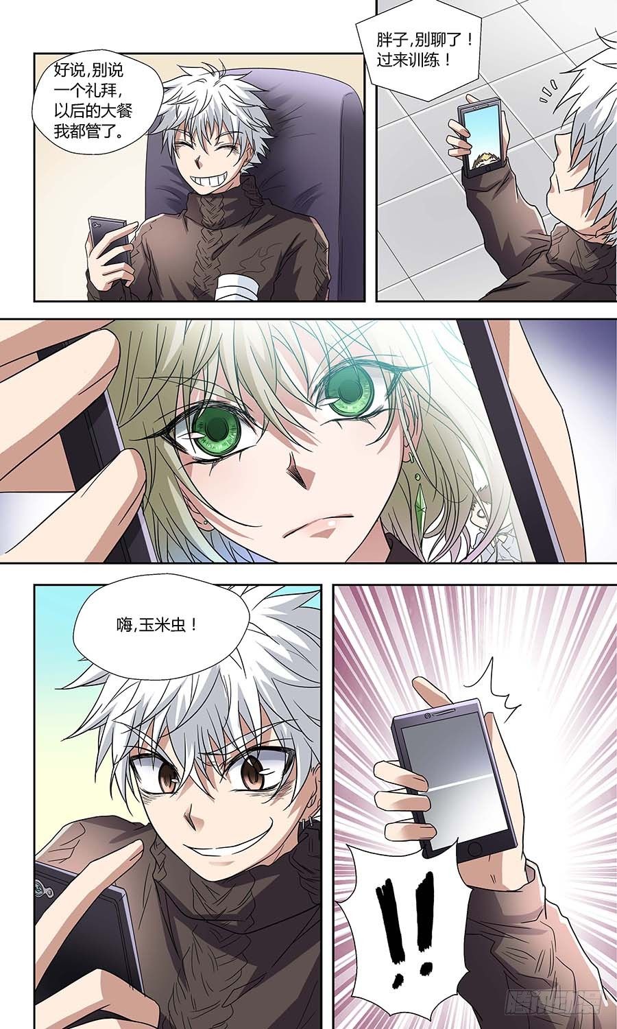 地藏齐天韩漫全集-第六十话：千丝不妄针 上无删减无遮挡章节图片 