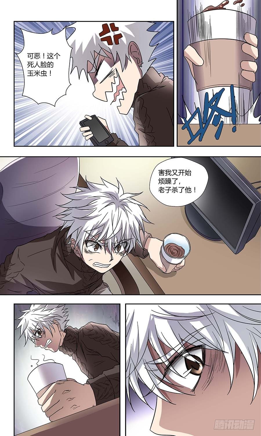 地藏齐天韩漫全集-第六十话：千丝不妄针 上无删减无遮挡章节图片 